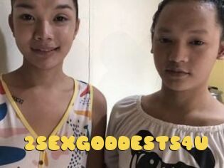 2SEXGODDESTS4U