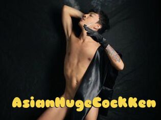 AsianHugeCockKen