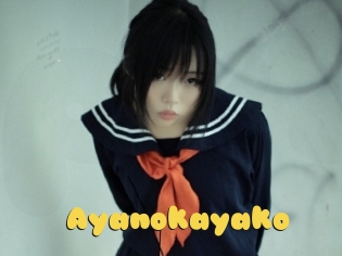Ayanokayako
