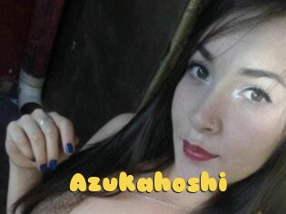 Azukahoshi