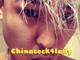 Chinacock4lady
