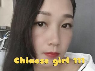 Chinese_girl_111