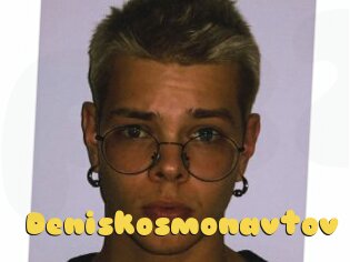 Deniskosmonavtov
