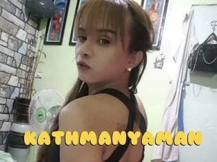 KATHMANYAMAN