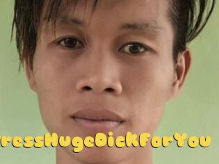MistressHugeDickForYou