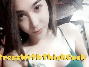 MistressWithThickCock