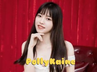 PollyKaine