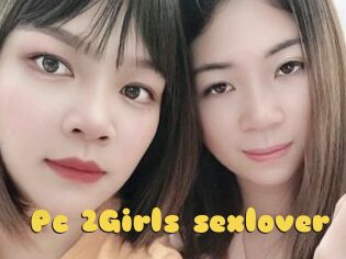 Pc_2Girls_sexlover