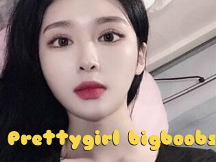 Prettygirl_bigboobs