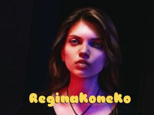 Reginakoneko