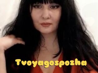 Tvoyagospozha